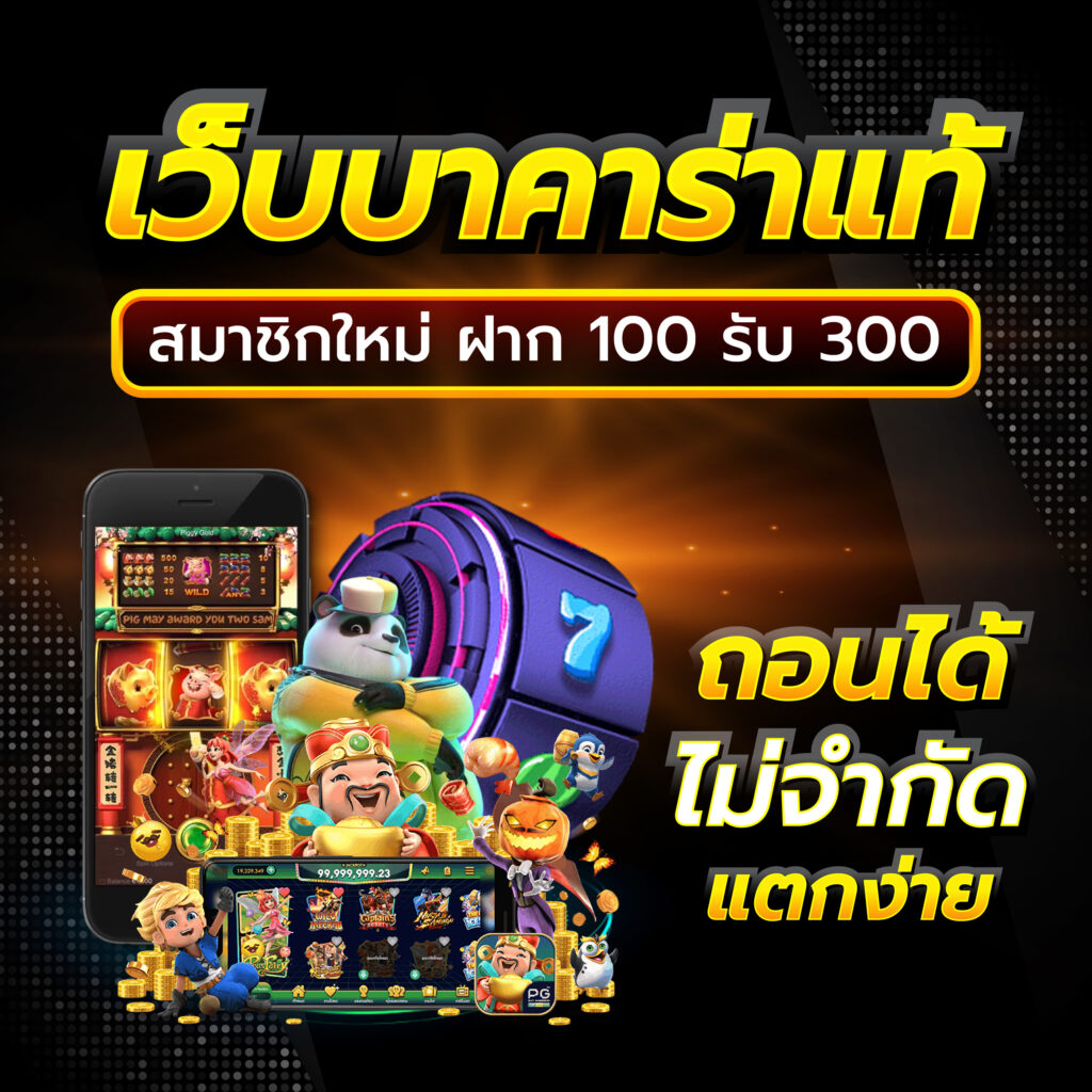 SLOT24H สมัครง่าย สมัครฟรี ไม่มีขั้นตํ่า